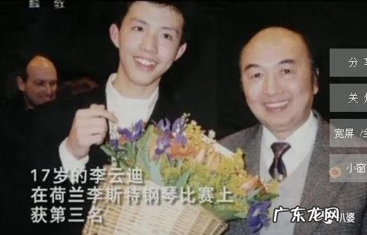 王宇直 宇直和云迪