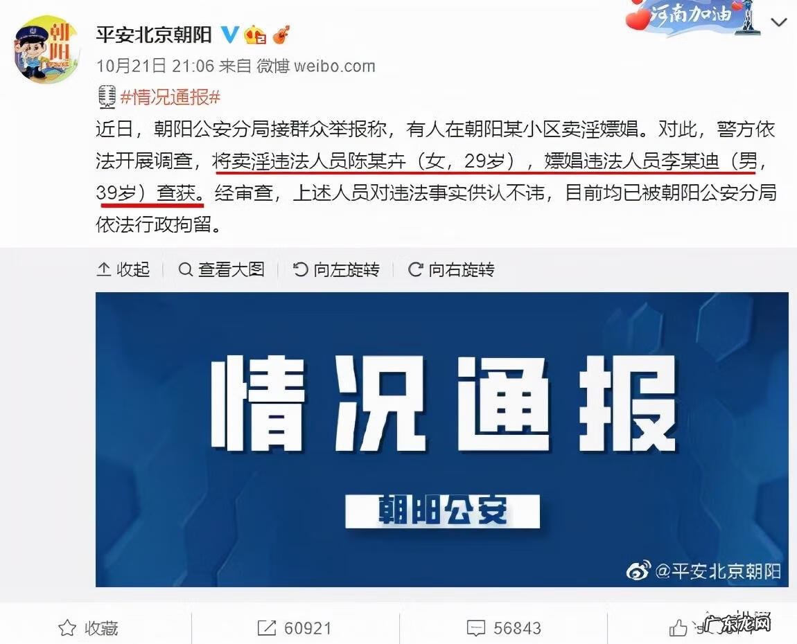 王宇直 宇直和云迪