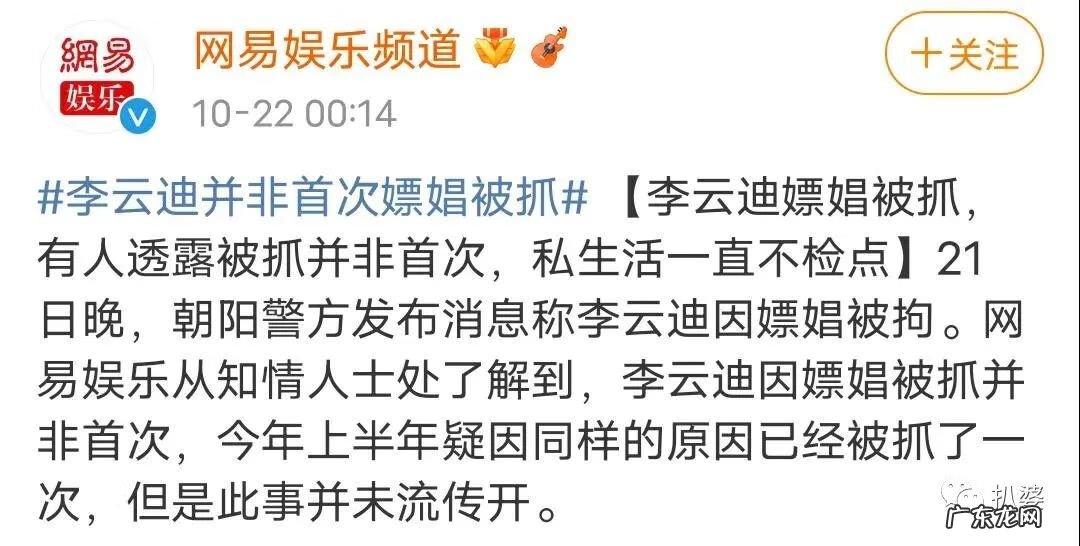 王宇直 宇直和云迪