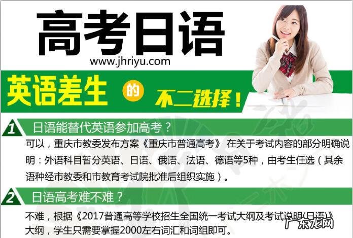 红日原版日语歌 红日日语原版歌词