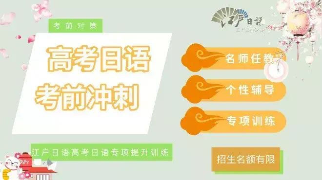 红日原版日语歌 红日日语原版歌词