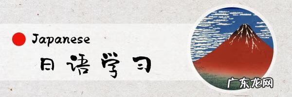 红日原版日语歌 红日日语原版歌词