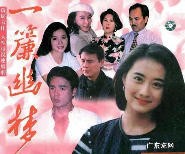 琼瑶的电视剧 琼瑶有什么电视剧