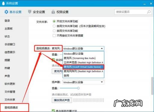 变声器软件哪个好用免费知乎 打游戏可以随意说话的变声器软件