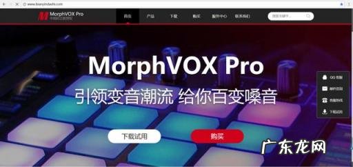 变声器软件哪个好用免费知乎 打游戏可以随意说话的变声器软件