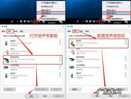 变声器软件哪个好用免费知乎 打游戏可以随意说话的变声器软件