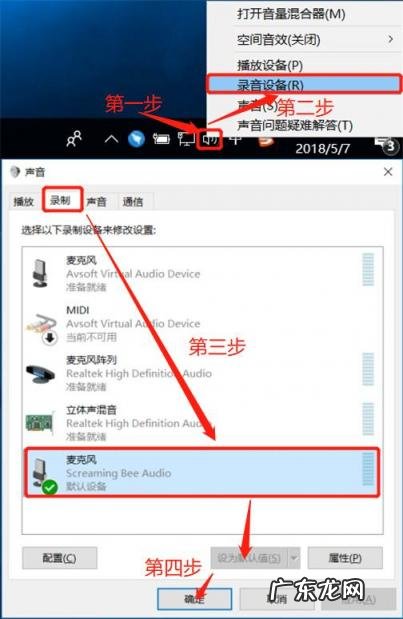 变声器软件哪个好用免费知乎 打游戏可以随意说话的变声器软件