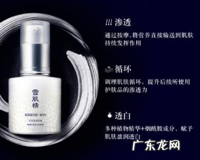 雪肌精柔净洗颜乳怎么用 雪肌精谧雅透白按摩美容液怎么样