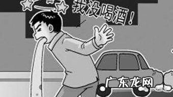 晕车的人是身体不健康吗 为什么容易晕车的原理