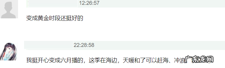 向往的生活5播出时间表 向往的生活5播出时间表