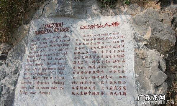 龙凤岭 凤山县风水