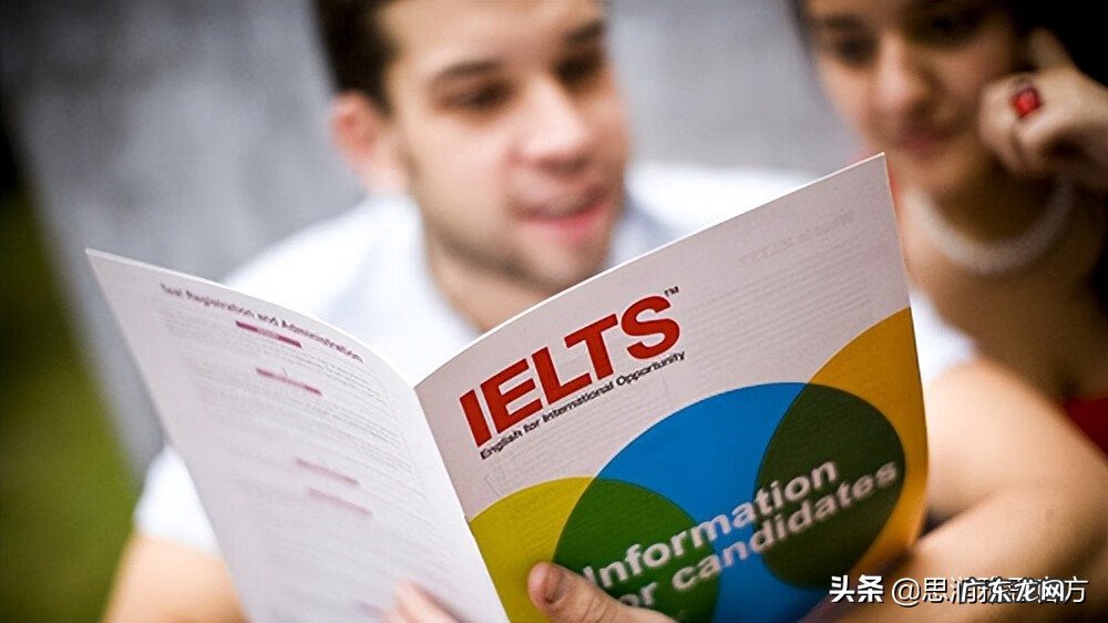 雅思水平测试 雅思初级是什么程度