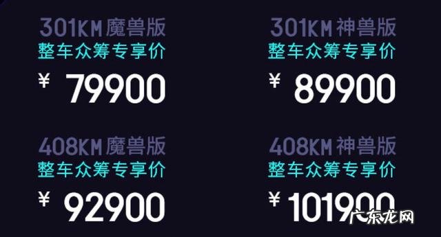 奇瑞QQ电动车价格 最便宜的微型电动车