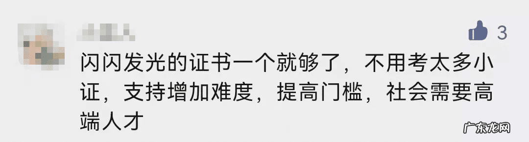 国际会计师证书 国际注册会计师的报考条件