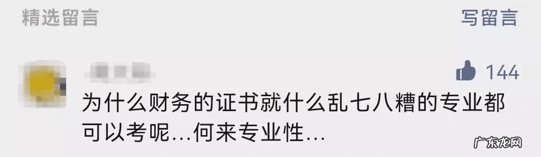 国际会计师证书 国际注册会计师的报考条件