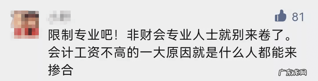 国际会计师证书 国际注册会计师的报考条件