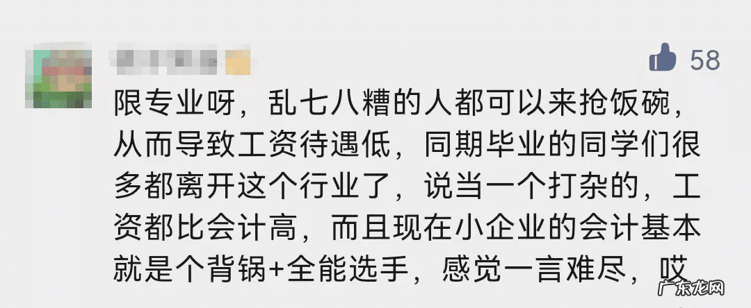 国际会计师证书 国际注册会计师的报考条件