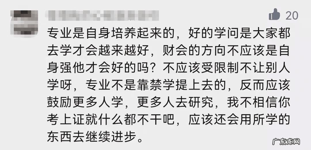 国际会计师证书 国际注册会计师的报考条件