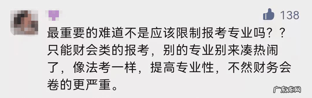 国际会计师证书 国际注册会计师的报考条件