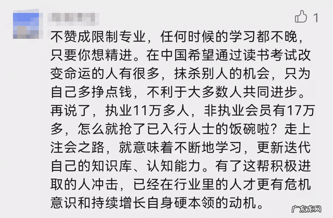 国际会计师证书 国际注册会计师的报考条件