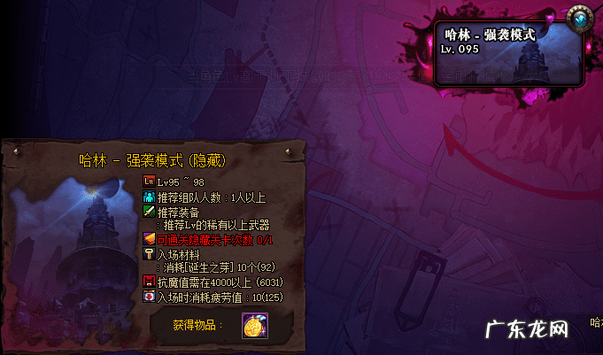 地下城怎么去马杰洛 dnf马杰洛在哪里怎么去