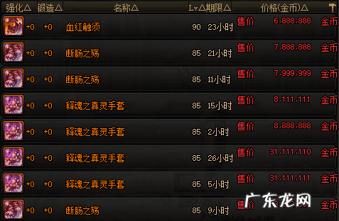 地下城怎么去马杰洛 dnf马杰洛在哪里怎么去