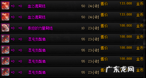 地下城怎么去马杰洛 dnf马杰洛在哪里怎么去