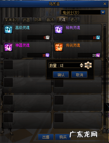 地下城怎么去马杰洛 dnf马杰洛在哪里怎么去