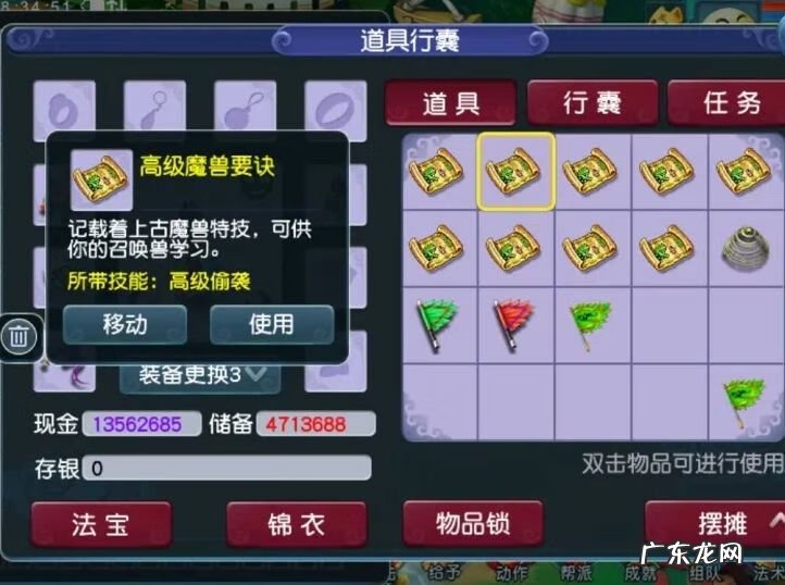 梦幻西游月卡抽奖在哪领取 梦幻西游月卡抽奖规则