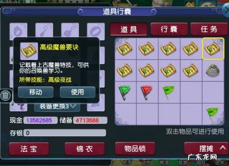 梦幻西游月卡抽奖在哪领取 梦幻西游月卡抽奖规则