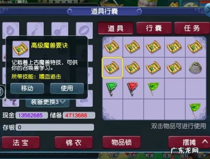 梦幻西游月卡抽奖在哪领取 梦幻西游月卡抽奖规则