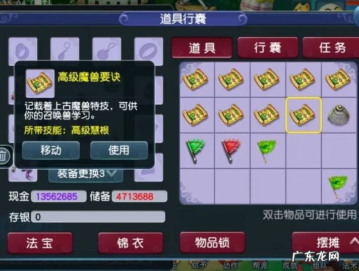 梦幻西游月卡抽奖在哪领取 梦幻西游月卡抽奖规则