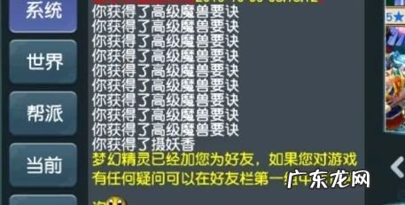 梦幻西游月卡抽奖在哪领取 梦幻西游月卡抽奖规则