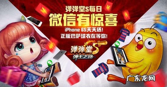 弹弹堂新浪脚本 新浪弹弹堂脚本