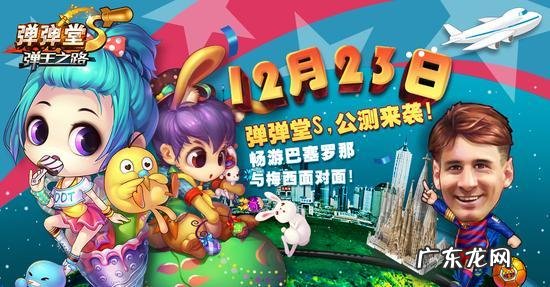 弹弹堂新浪脚本 新浪弹弹堂脚本