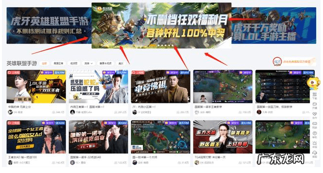 lol怎么充钱 lol手游充值中心