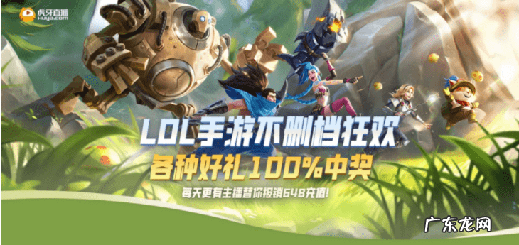 lol怎么充钱 lol手游充值中心