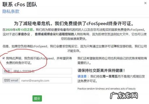 什么加速器可以加速网页游戏视频 带游戏加速的路由器