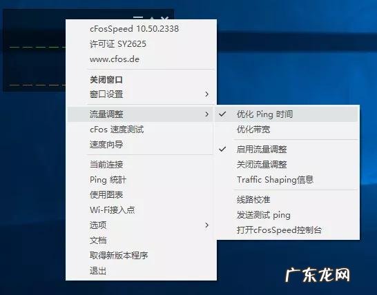 什么加速器可以加速网页游戏视频 带游戏加速的路由器