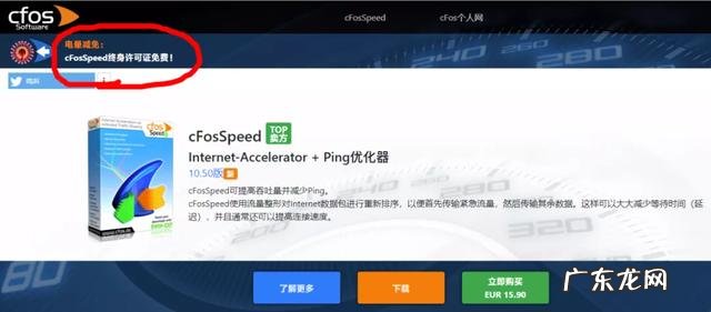 什么加速器可以加速网页游戏视频 带游戏加速的路由器
