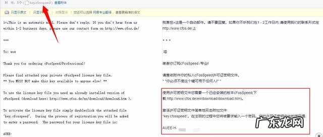 什么加速器可以加速网页游戏视频 带游戏加速的路由器