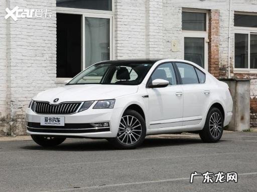 斯柯达明锐2020款报价及图片国产 上汽斯柯达明锐2020款配置