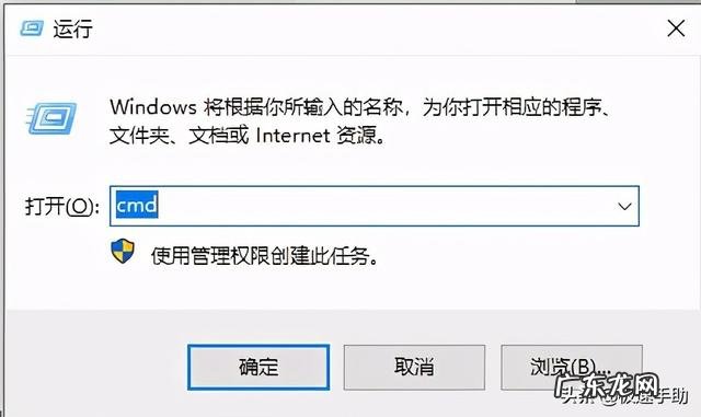 如何去掉优盘的写保护功能 U盘写保护怎么解除写保护