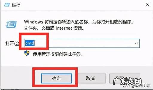 如何去掉优盘的写保护功能 U盘写保护怎么解除写保护