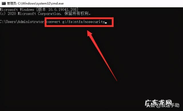 如何去掉优盘的写保护功能 U盘写保护怎么解除写保护
