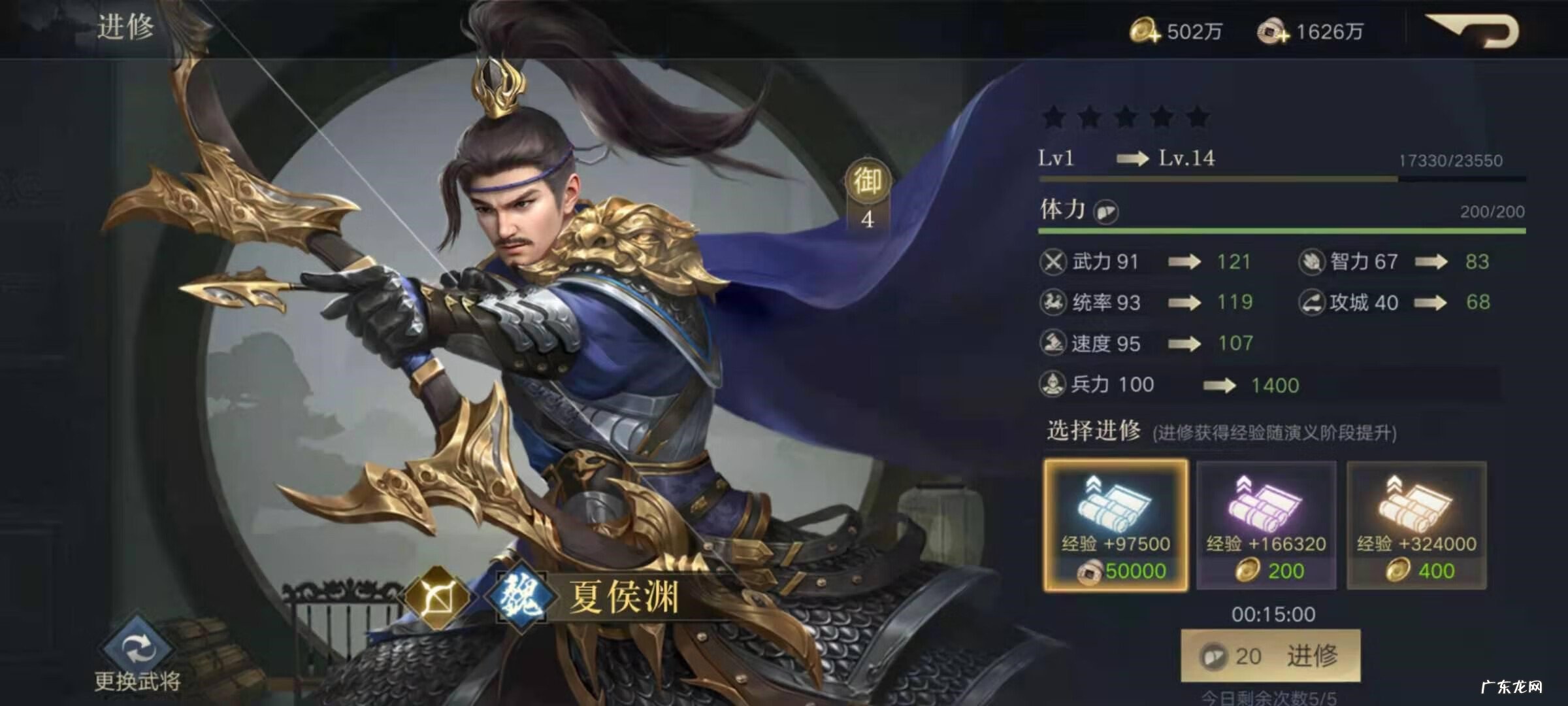 三国志11怎么玩?