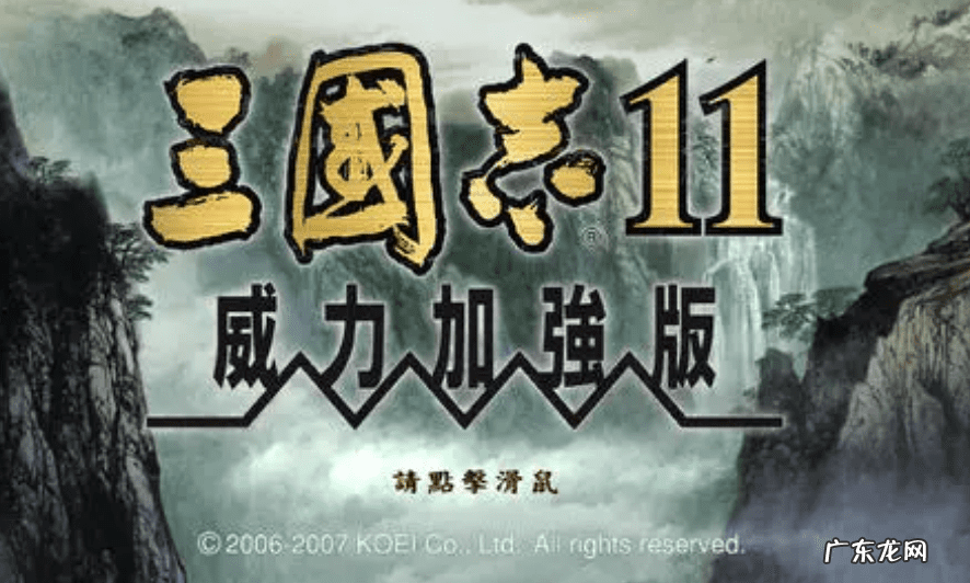 三国志11怎么玩?