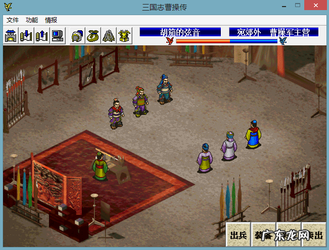 关羽带啥 曹操传攻略人物培养