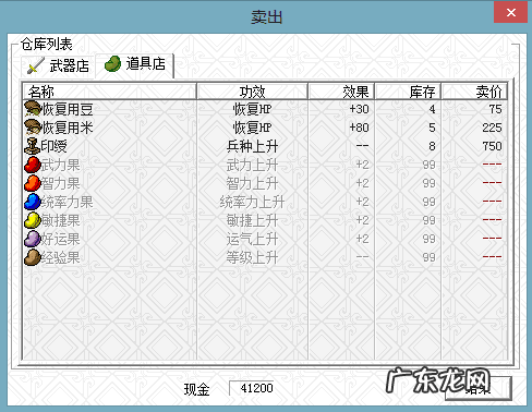 关羽带啥 曹操传攻略人物培养