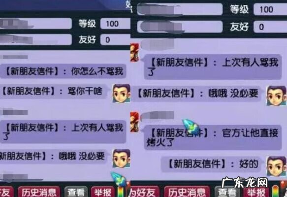 2020年梦幻资料片 梦幻西游最新资料片